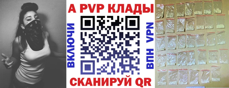 где купить наркоту  Елизаветинская  APVP мука 