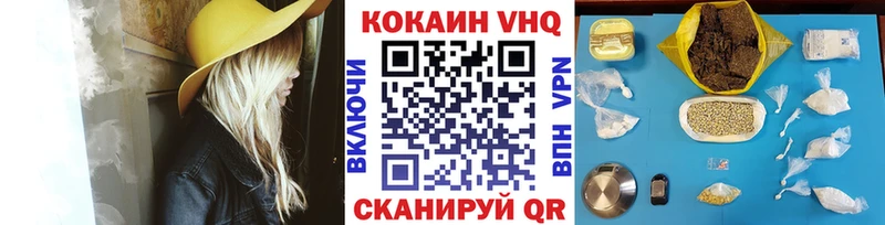 COCAIN Перу  продажа наркотиков  Елизаветинская 