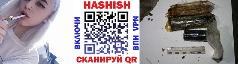 наркошоп  shop телеграм  кракен вход  ГАШИШ ice o lator  Елизаветинская 