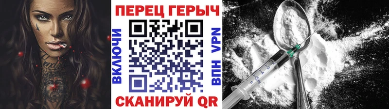 ГЕРОИН Афган  Елизаветинская 