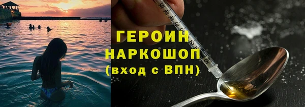 метадон Абаза