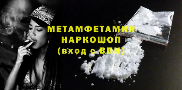 метадон Абаза
