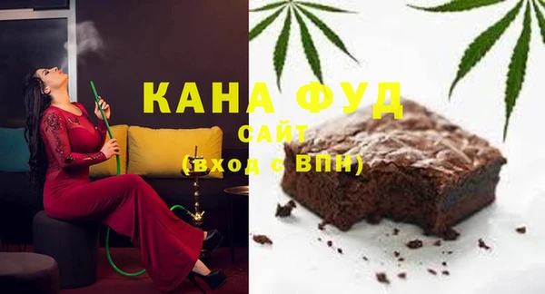 метамфетамин Ижевск
