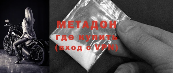метадон Абаза