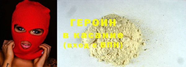 марки lsd Абинск