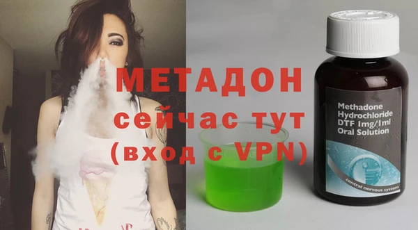марки lsd Абинск