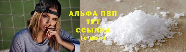 гидропоника Абдулино