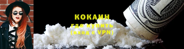скорость mdpv Тольятти
