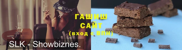 метадон Абаза