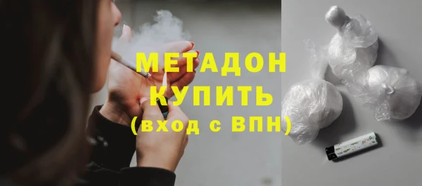 метадон Абаза