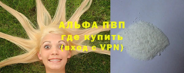 марки lsd Абинск