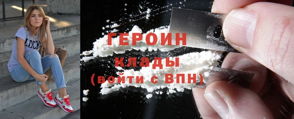 метадон Абаза