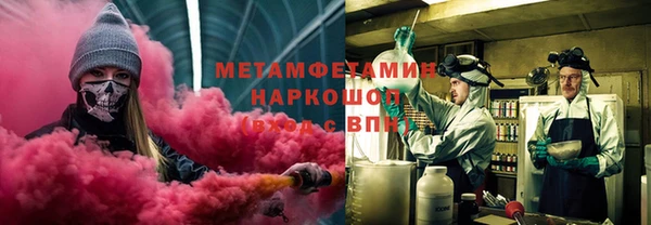 гидропоника Абдулино