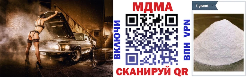 МДМА VHQ  где найти наркотики  Елизаветинская 
