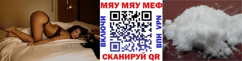 МЕФ кристаллы  Елизаветинская 