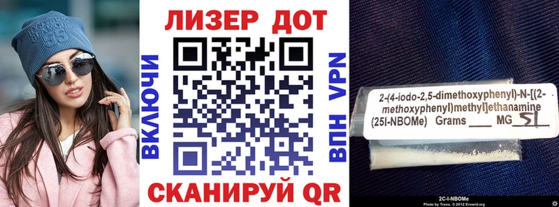 дарнет шоп  Елизаветинская  Марки N-bome 1,8мг 