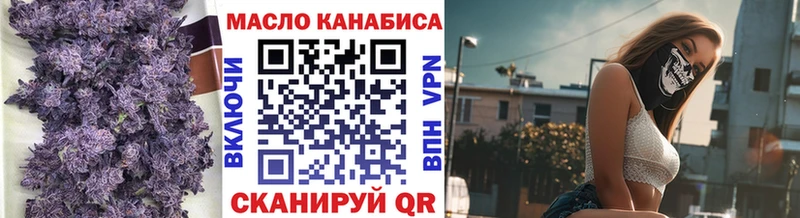 ТГК вейп с тгк  Елизаветинская 