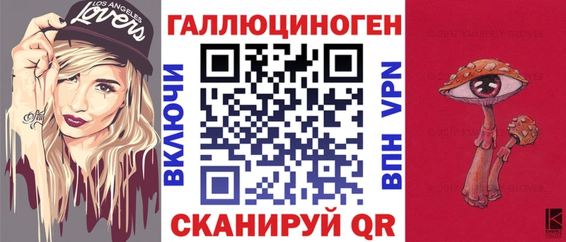 Галлюциногенные грибы прущие грибы  Елизаветинская 